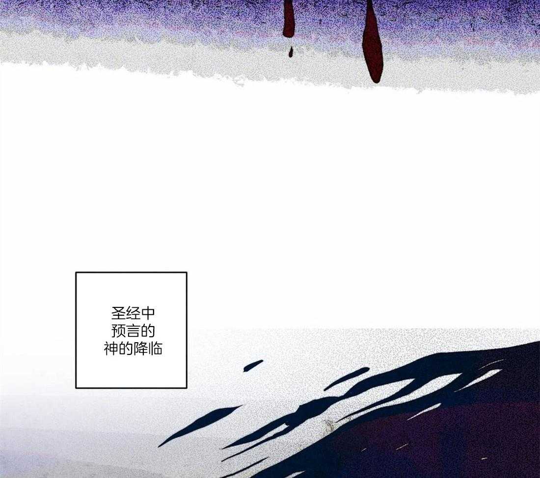 《被迫穿成异世神》漫画最新章节第15话 当场抓包免费下拉式在线观看章节第【26】张图片