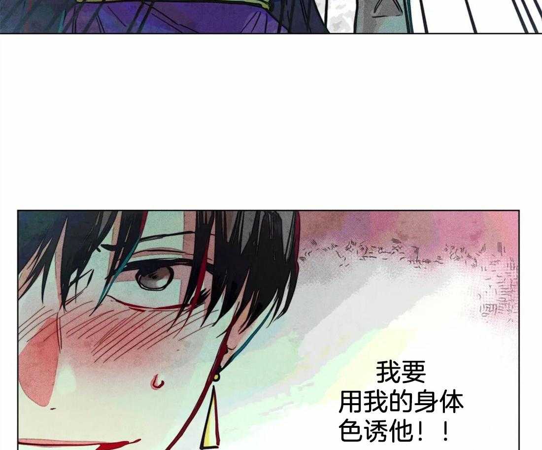 《被迫穿成异世神》漫画最新章节第16话 有效话术免费下拉式在线观看章节第【26】张图片