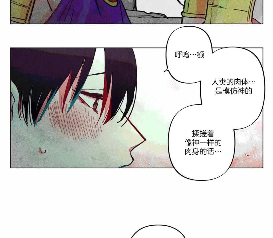 《被迫穿成异世神》漫画最新章节第16话 有效话术免费下拉式在线观看章节第【5】张图片