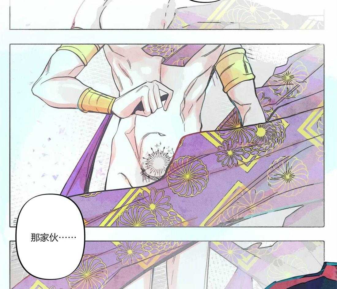 《被迫穿成异世神》漫画最新章节第17话 姓教育缺失的后果免费下拉式在线观看章节第【6】张图片