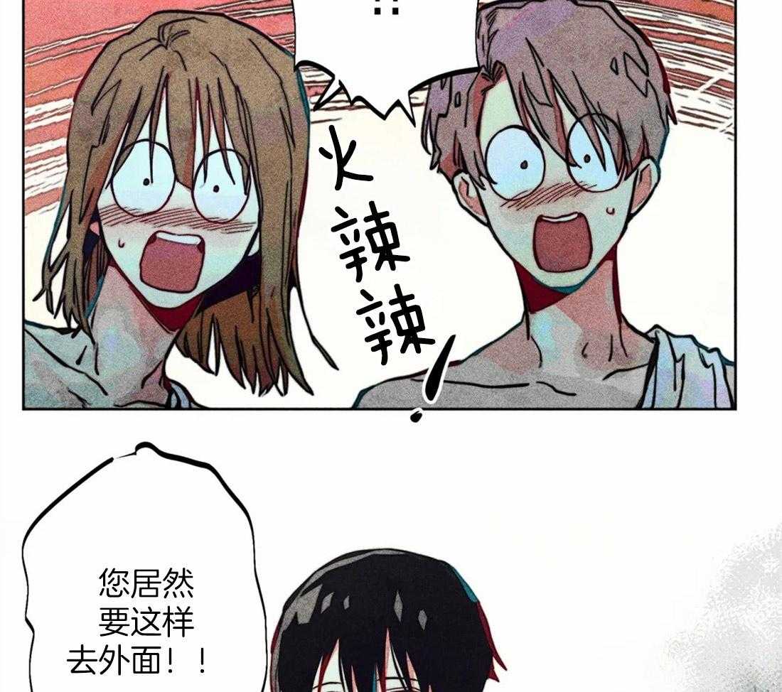 《被迫穿成异世神》漫画最新章节第18话 整理仪容免费下拉式在线观看章节第【17】张图片