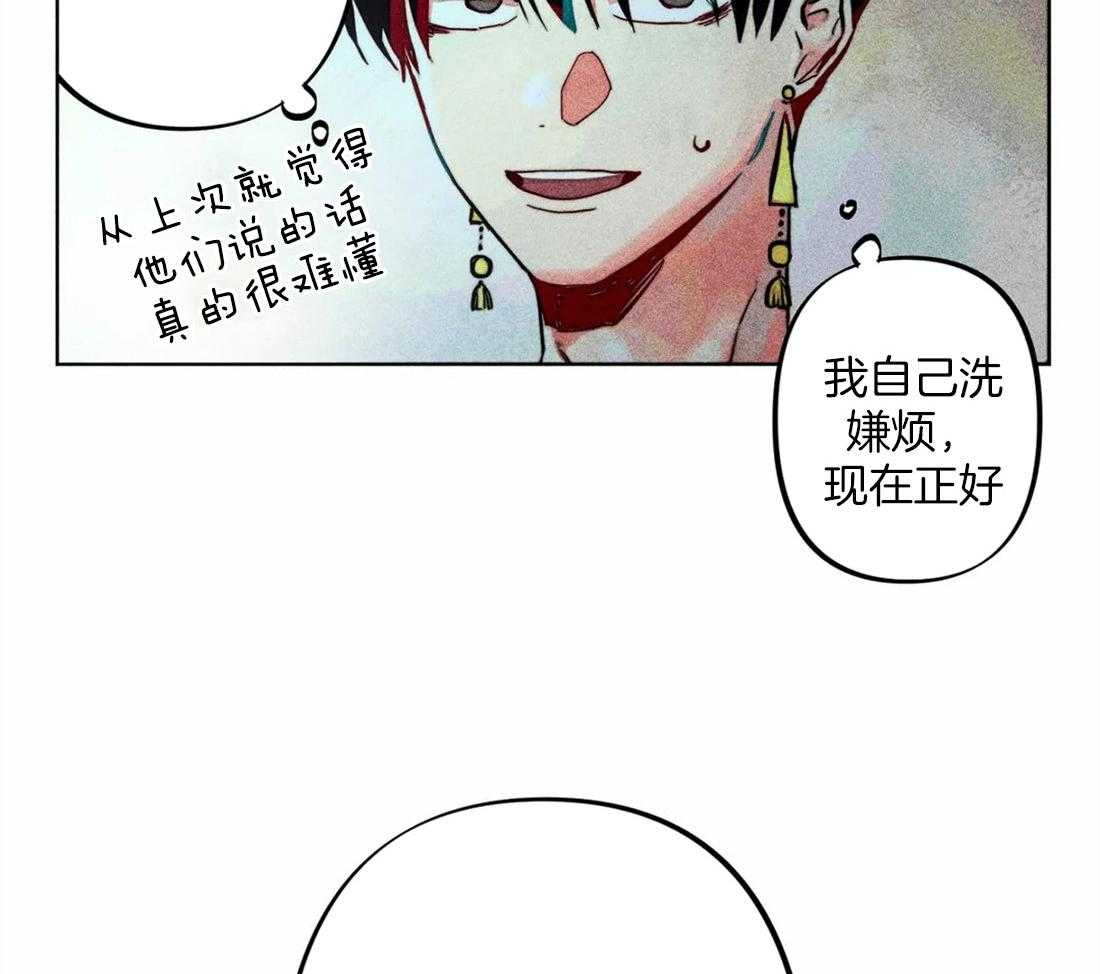 《被迫穿成异世神》漫画最新章节第18话 整理仪容免费下拉式在线观看章节第【14】张图片