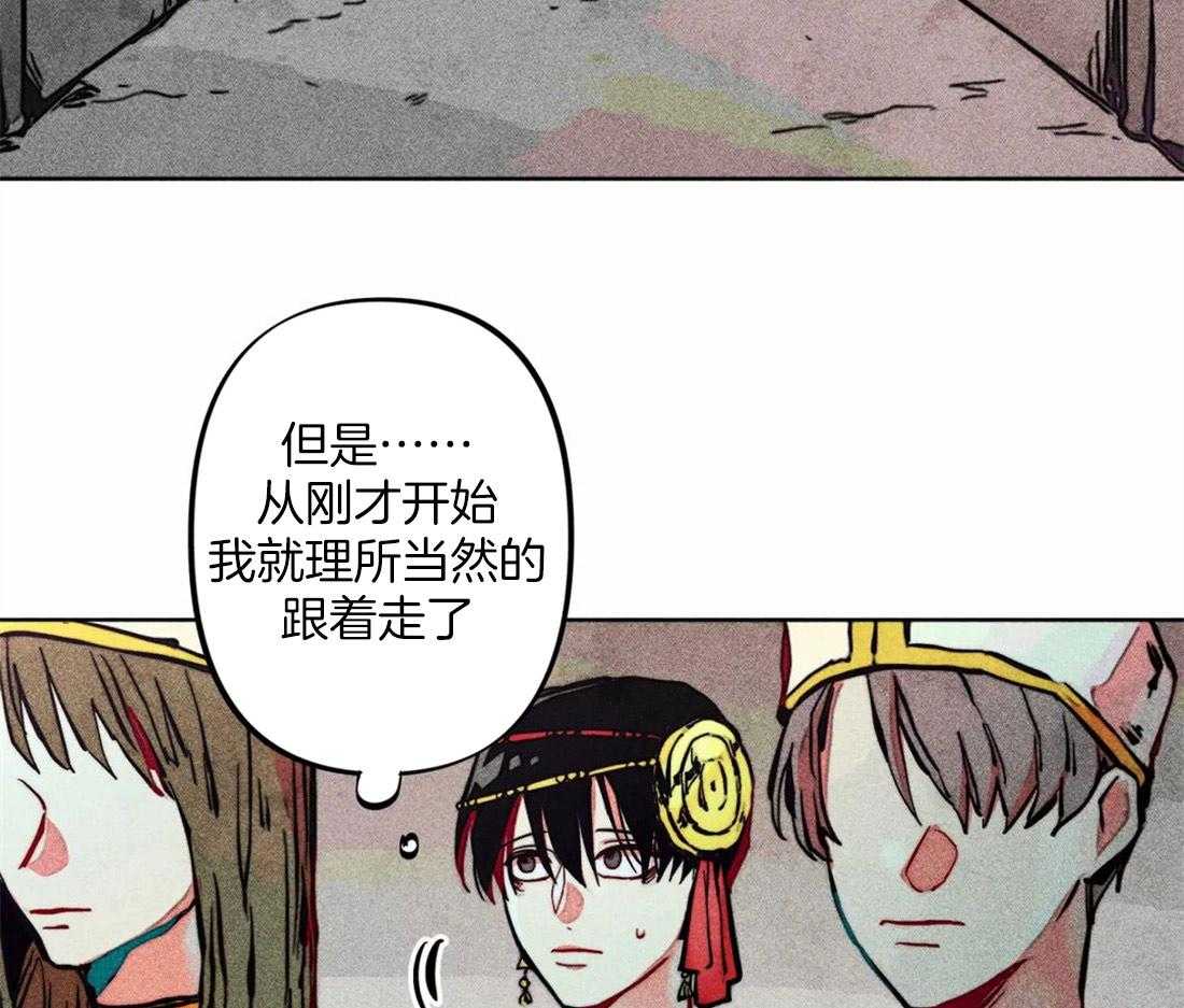 《被迫穿成异世神》漫画最新章节第18话 整理仪容免费下拉式在线观看章节第【2】张图片