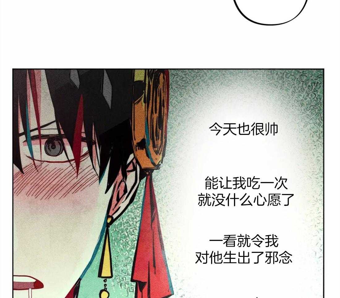 《被迫穿成异世神》漫画最新章节第19话 飙升怒气值免费下拉式在线观看章节第【18】张图片