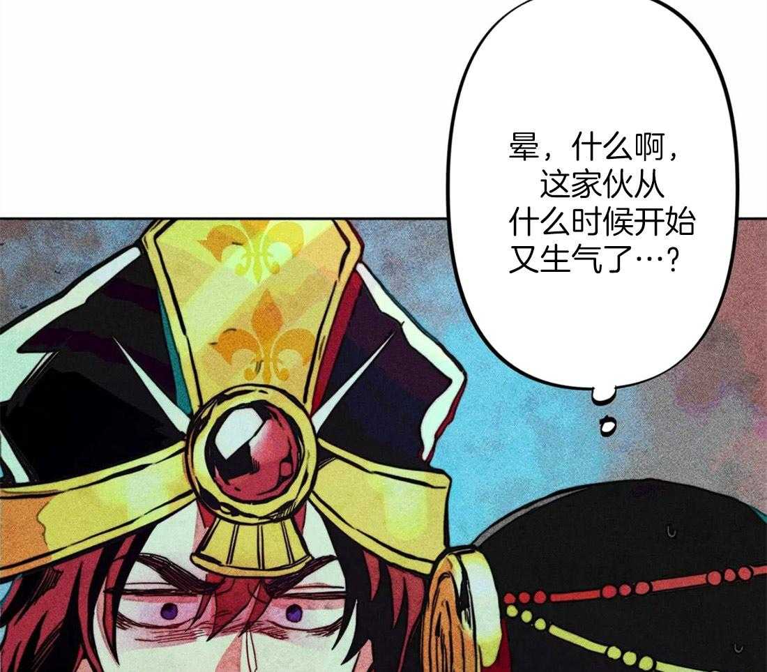 《被迫穿成异世神》漫画最新章节第19话 飙升怒气值免费下拉式在线观看章节第【9】张图片