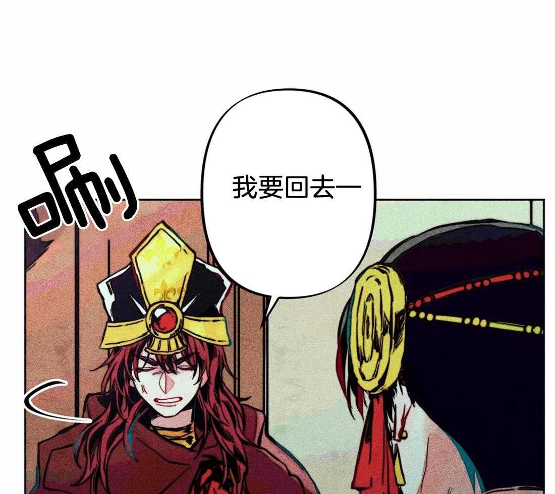 《被迫穿成异世神》漫画最新章节第19话 飙升怒气值免费下拉式在线观看章节第【28】张图片