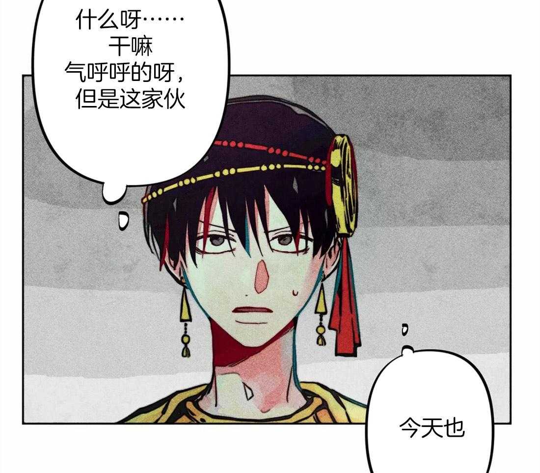 《被迫穿成异世神》漫画最新章节第19话 飙升怒气值免费下拉式在线观看章节第【19】张图片