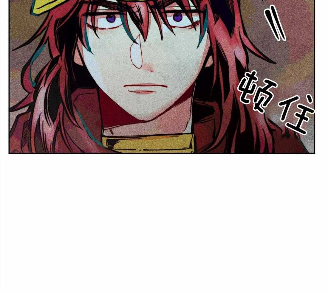 《被迫穿成异世神》漫画最新章节第19话 飙升怒气值免费下拉式在线观看章节第【26】张图片