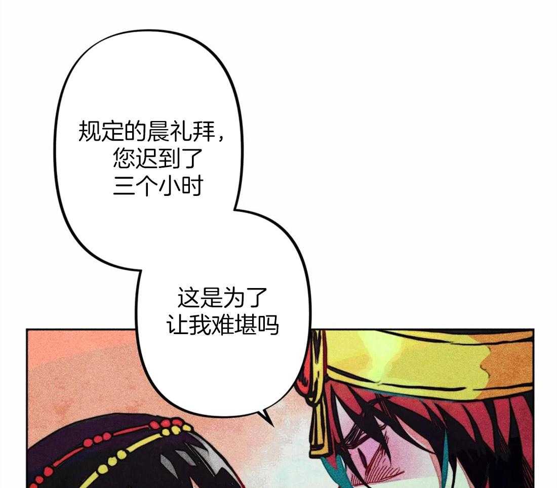 《被迫穿成异世神》漫画最新章节第19话 飙升怒气值免费下拉式在线观看章节第【5】张图片