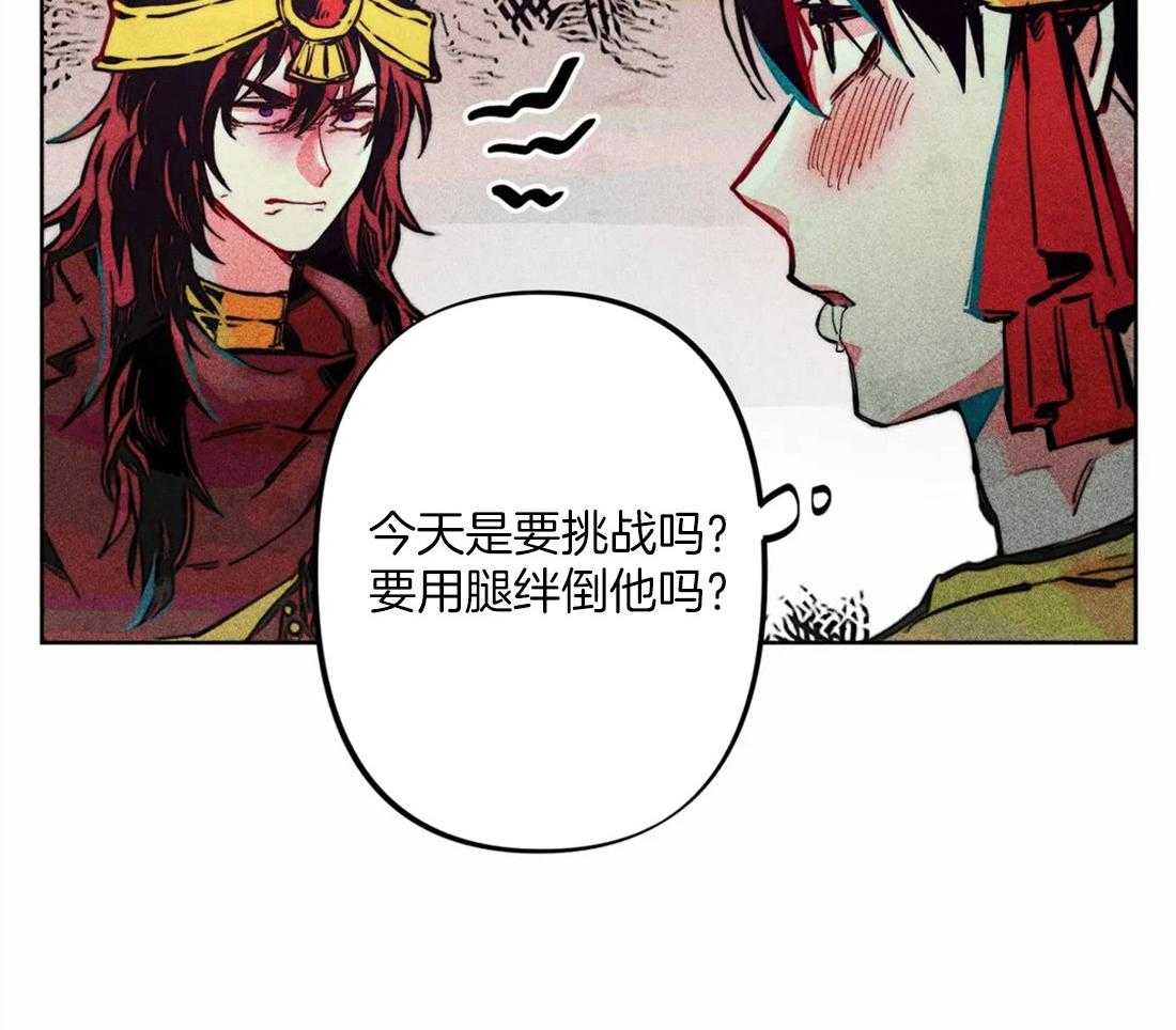 《被迫穿成异世神》漫画最新章节第19话 飙升怒气值免费下拉式在线观看章节第【16】张图片