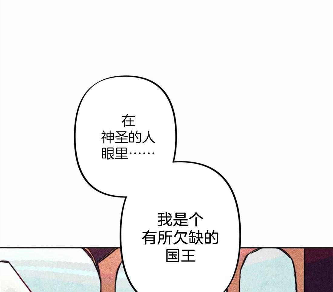 《被迫穿成异世神》漫画最新章节第19话 飙升怒气值免费下拉式在线观看章节第【7】张图片