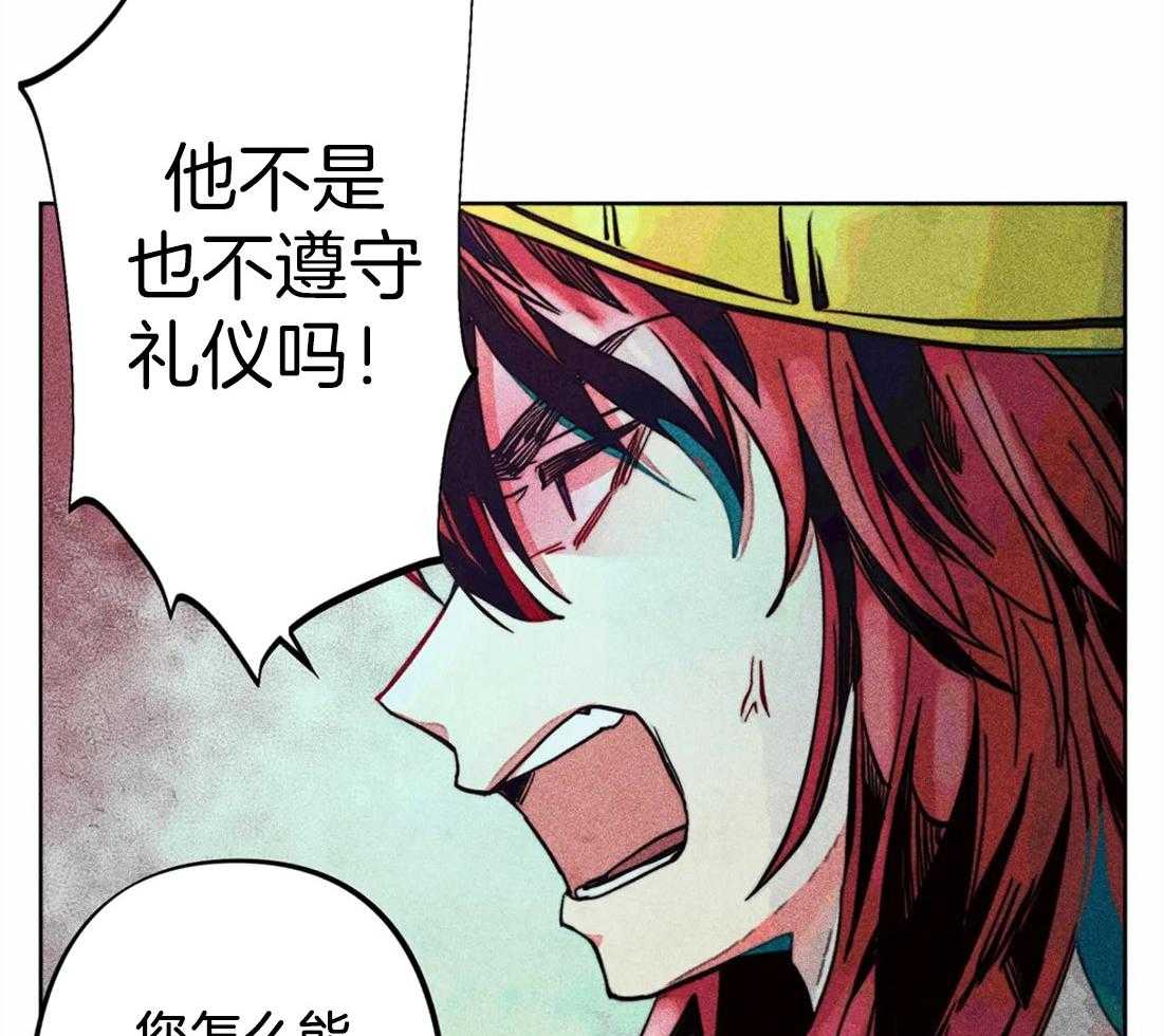 《被迫穿成异世神》漫画最新章节第19话 飙升怒气值免费下拉式在线观看章节第【31】张图片