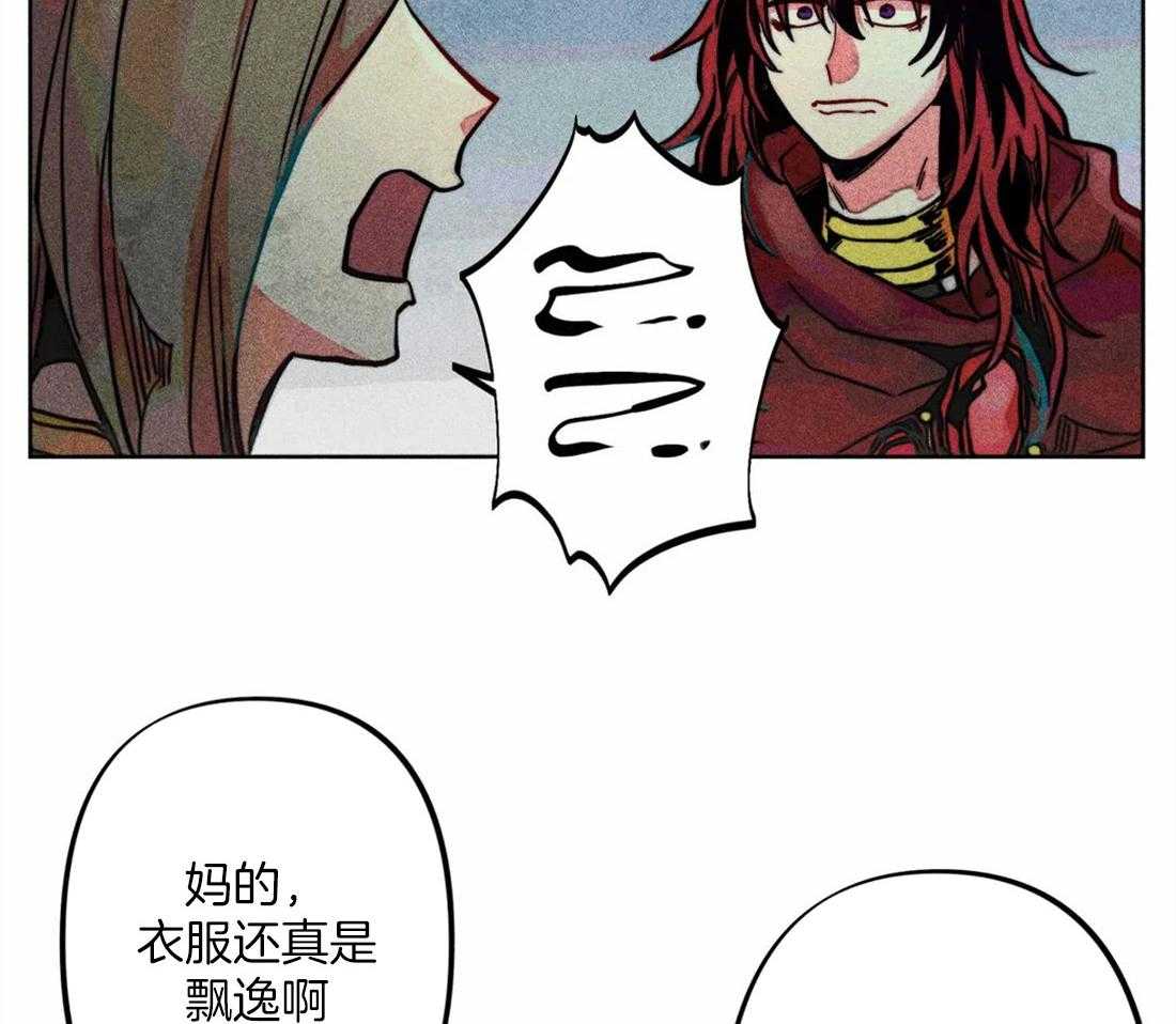 《被迫穿成异世神》漫画最新章节第20话 礼拜的开始免费下拉式在线观看章节第【46】张图片