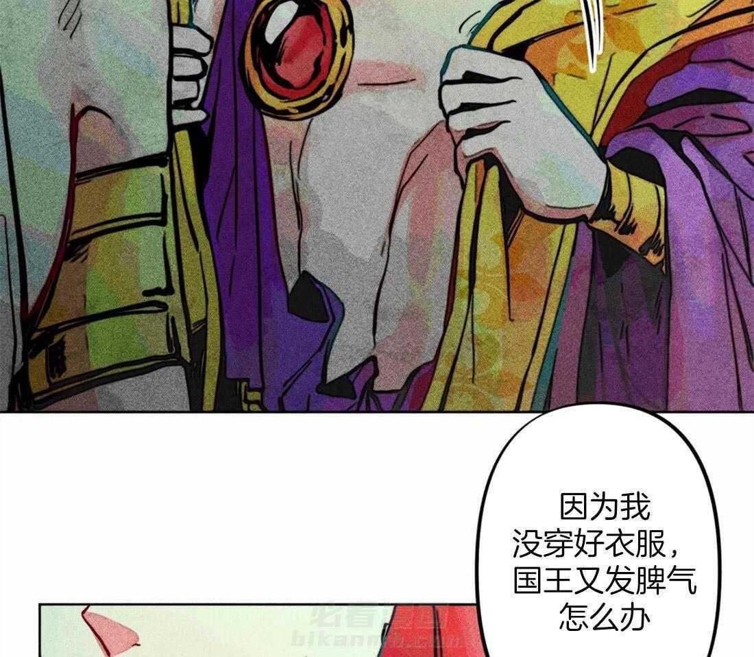 《被迫穿成异世神》漫画最新章节第20话 礼拜的开始免费下拉式在线观看章节第【44】张图片