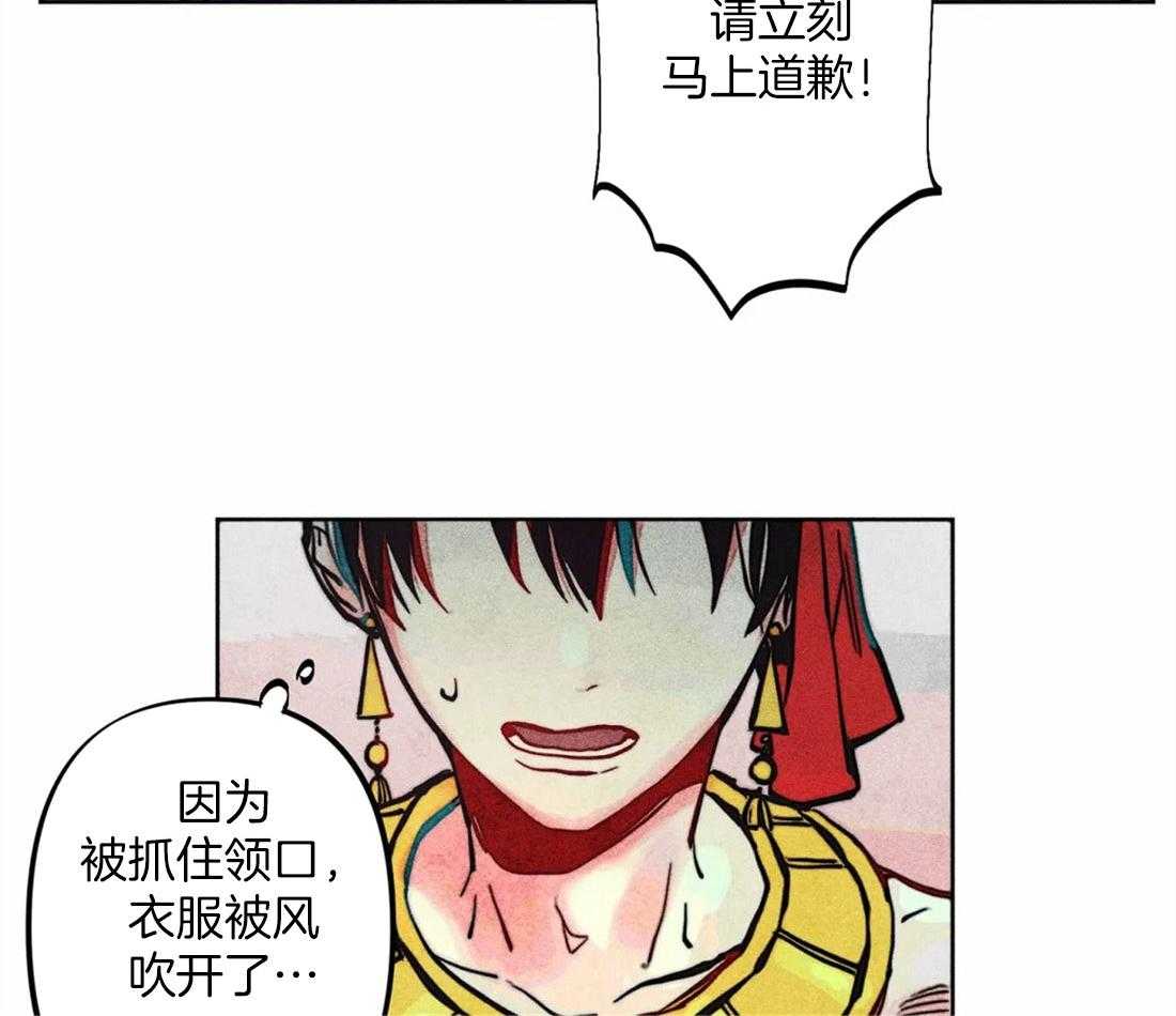 《被迫穿成异世神》漫画最新章节第20话 礼拜的开始免费下拉式在线观看章节第【49】张图片