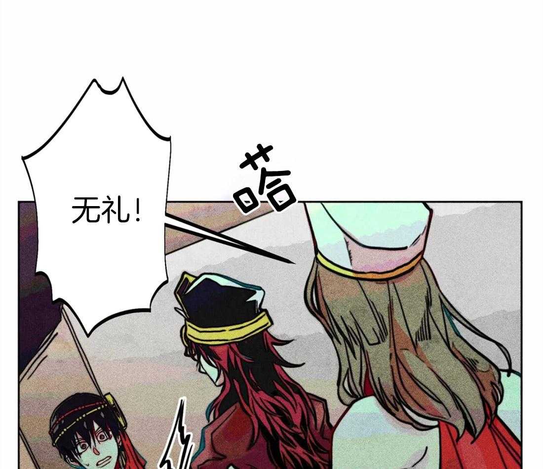 《被迫穿成异世神》漫画最新章节第20话 礼拜的开始免费下拉式在线观看章节第【52】张图片