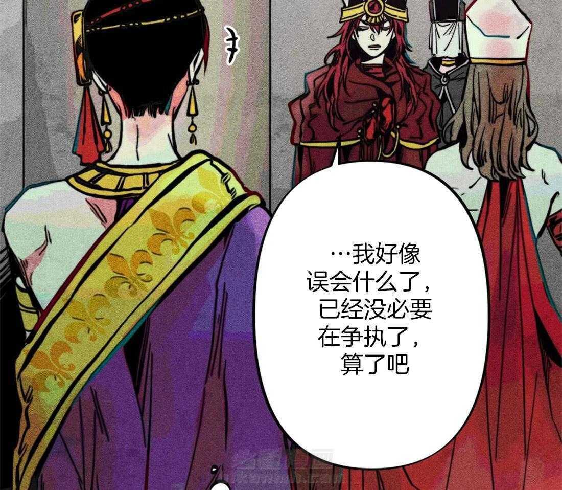 《被迫穿成异世神》漫画最新章节第20话 礼拜的开始免费下拉式在线观看章节第【36】张图片