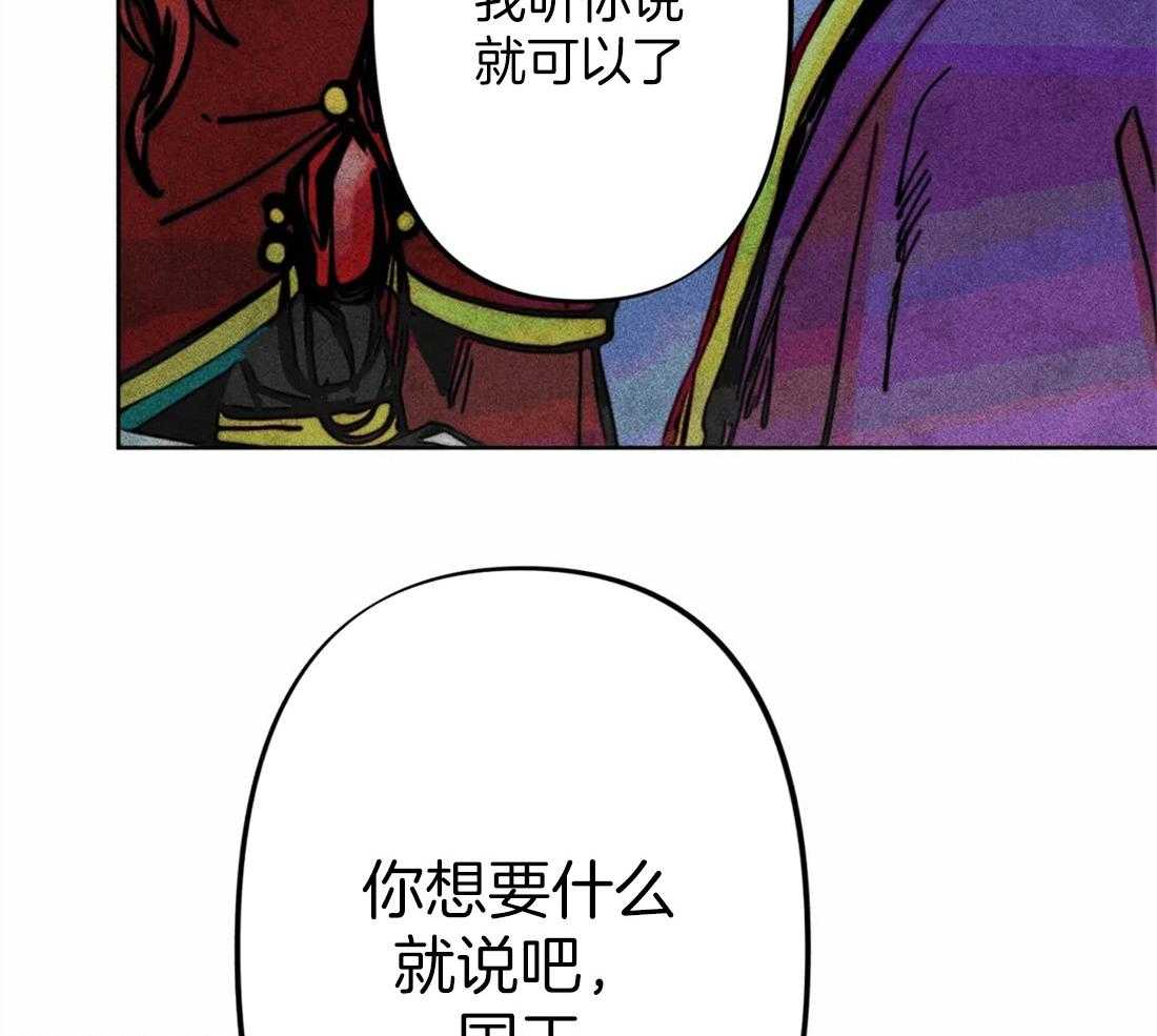 《被迫穿成异世神》漫画最新章节第21话 不情之请免费下拉式在线观看章节第【27】张图片