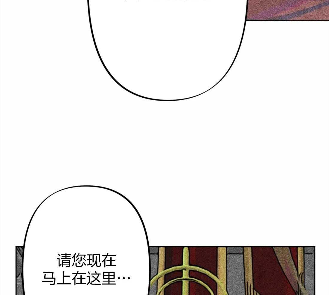 《被迫穿成异世神》漫画最新章节第21话 不情之请免费下拉式在线观看章节第【24】张图片