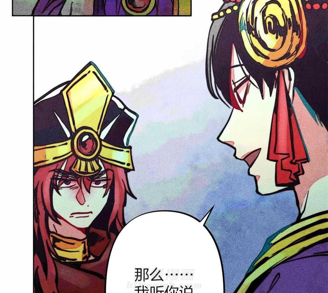 《被迫穿成异世神》漫画最新章节第21话 不情之请免费下拉式在线观看章节第【28】张图片