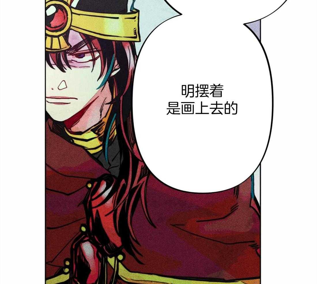 《被迫穿成异世神》漫画最新章节第21话 不情之请免费下拉式在线观看章节第【14】张图片