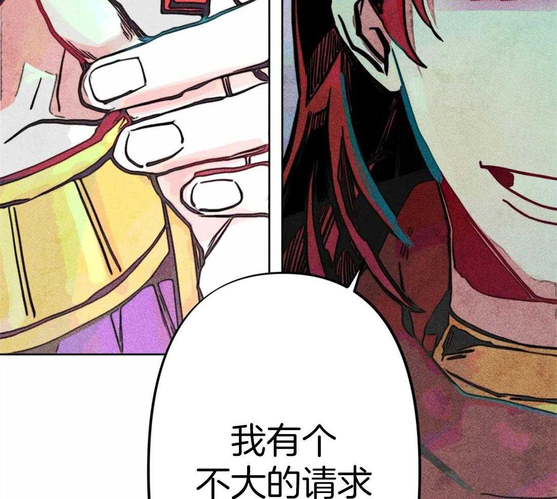 《被迫穿成异世神》漫画最新章节第21话 不情之请免费下拉式在线观看章节第【25】张图片