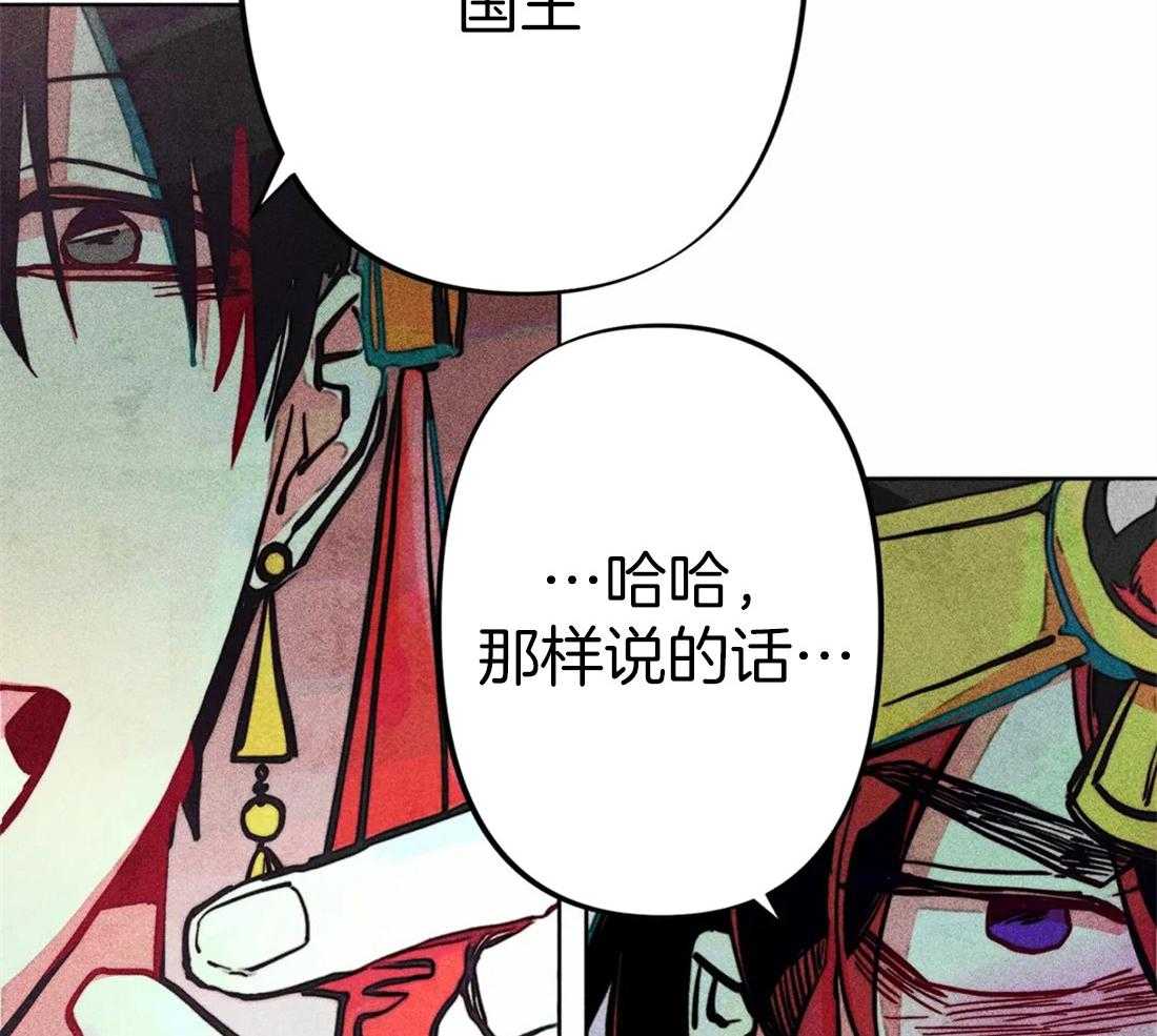 《被迫穿成异世神》漫画最新章节第21话 不情之请免费下拉式在线观看章节第【26】张图片