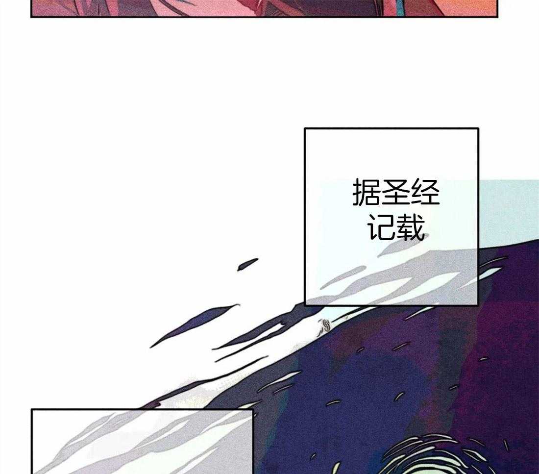 《被迫穿成异世神》漫画最新章节第22话 开始进入正题免费下拉式在线观看章节第【28】张图片