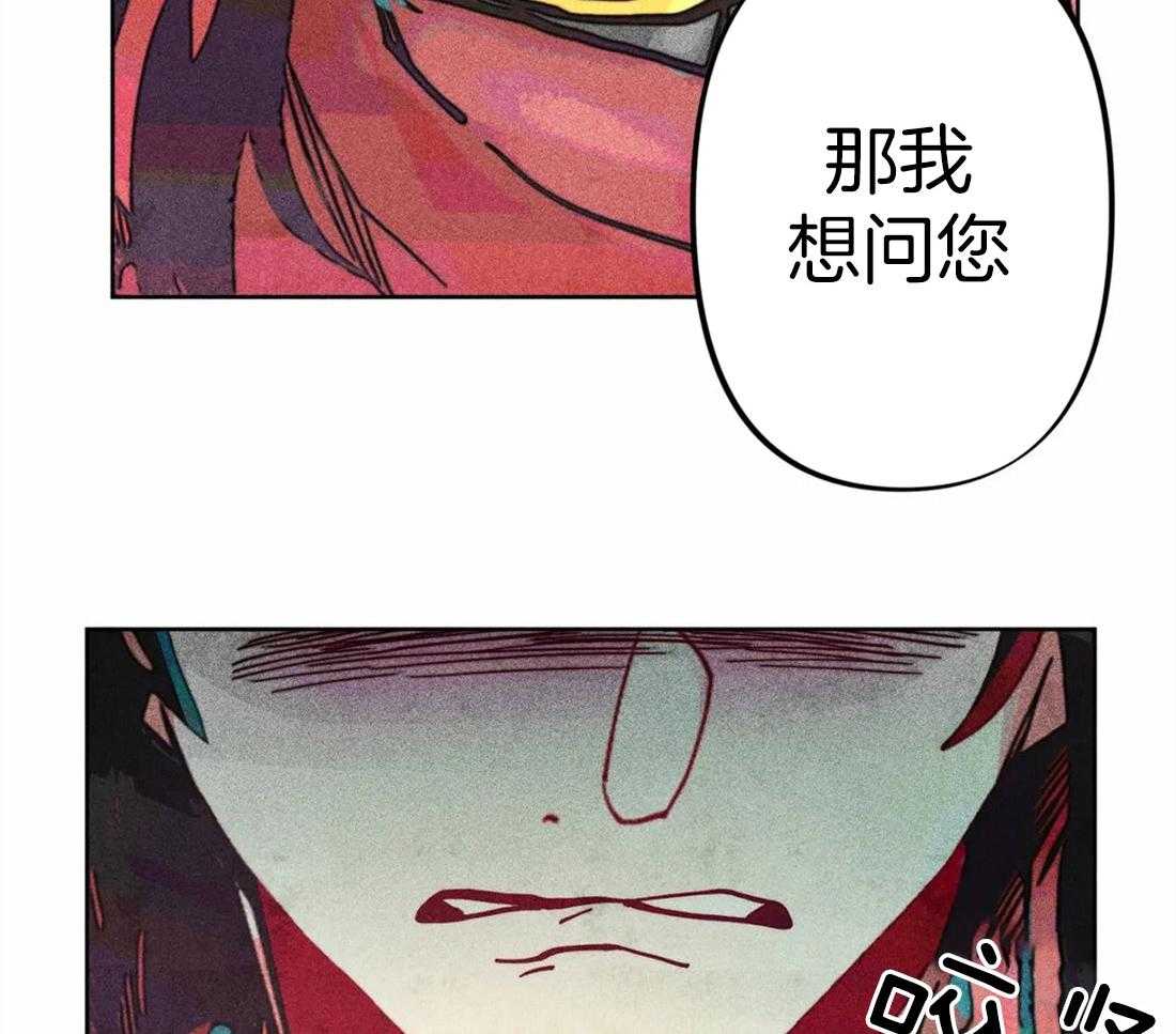 《被迫穿成异世神》漫画最新章节第22话 开始进入正题免费下拉式在线观看章节第【13】张图片