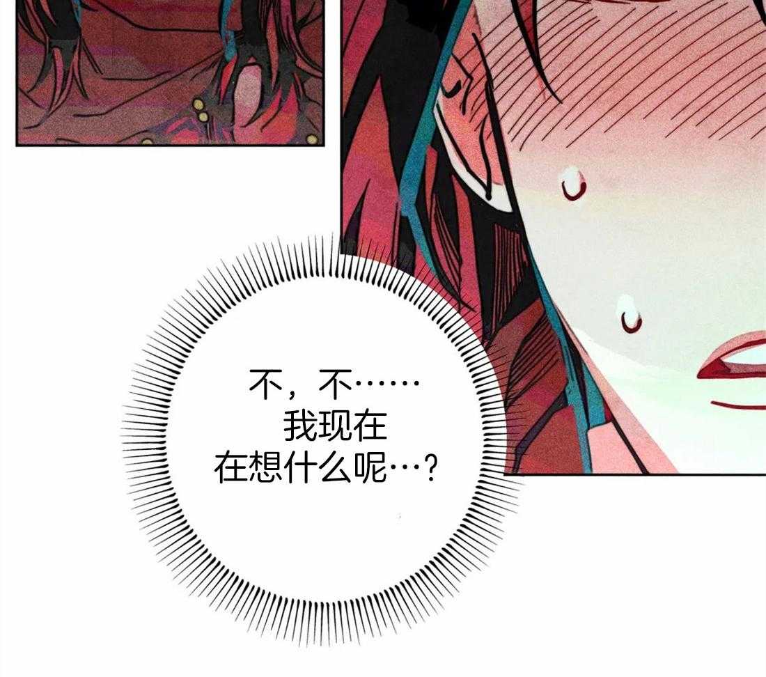 《被迫穿成异世神》漫画最新章节第22话 开始进入正题免费下拉式在线观看章节第【53】张图片