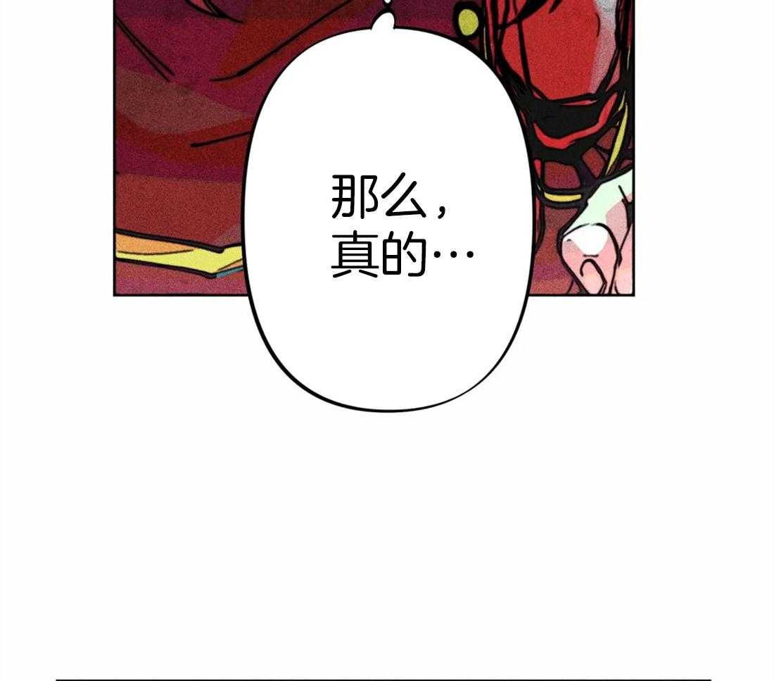 《被迫穿成异世神》漫画最新章节第22话 开始进入正题免费下拉式在线观看章节第【19】张图片