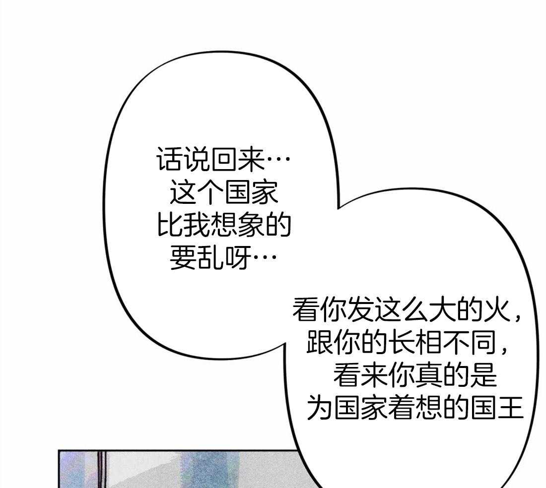 《被迫穿成异世神》漫画最新章节第23话 正确密码免费下拉式在线观看章节第【30】张图片