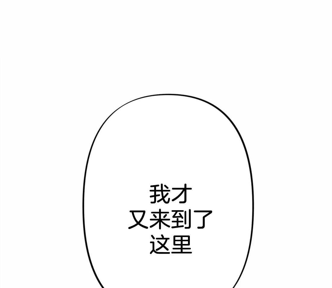 《被迫穿成异世神》漫画最新章节第23话 正确密码免费下拉式在线观看章节第【15】张图片