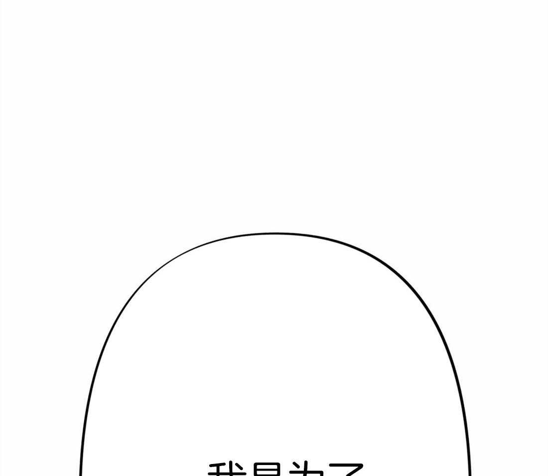 《被迫穿成异世神》漫画最新章节第23话 正确密码免费下拉式在线观看章节第【8】张图片