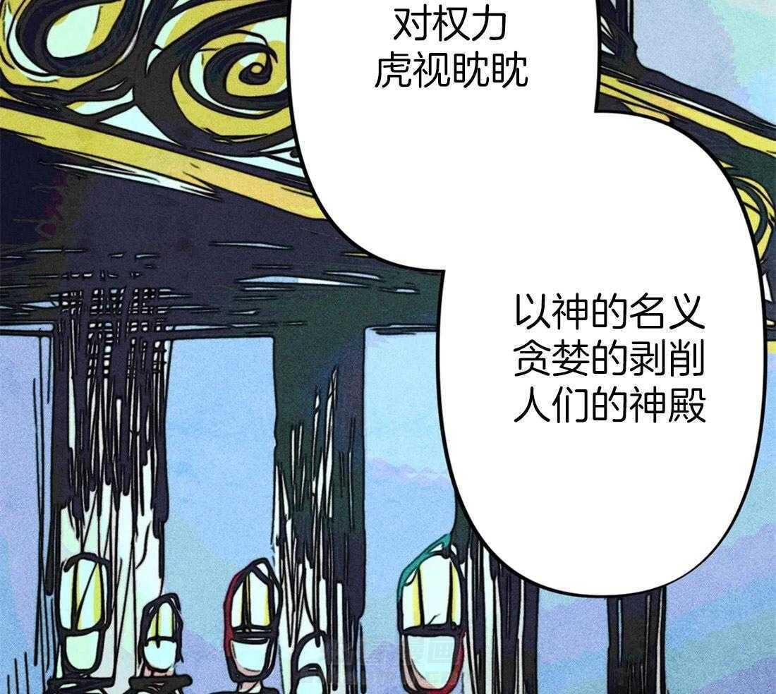 《被迫穿成异世神》漫画最新章节第23话 正确密码免费下拉式在线观看章节第【48】张图片