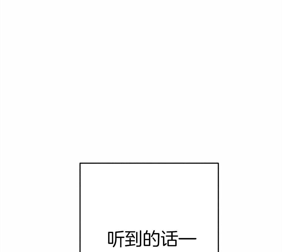 《被迫穿成异世神》漫画最新章节第23话 正确密码免费下拉式在线观看章节第【24】张图片