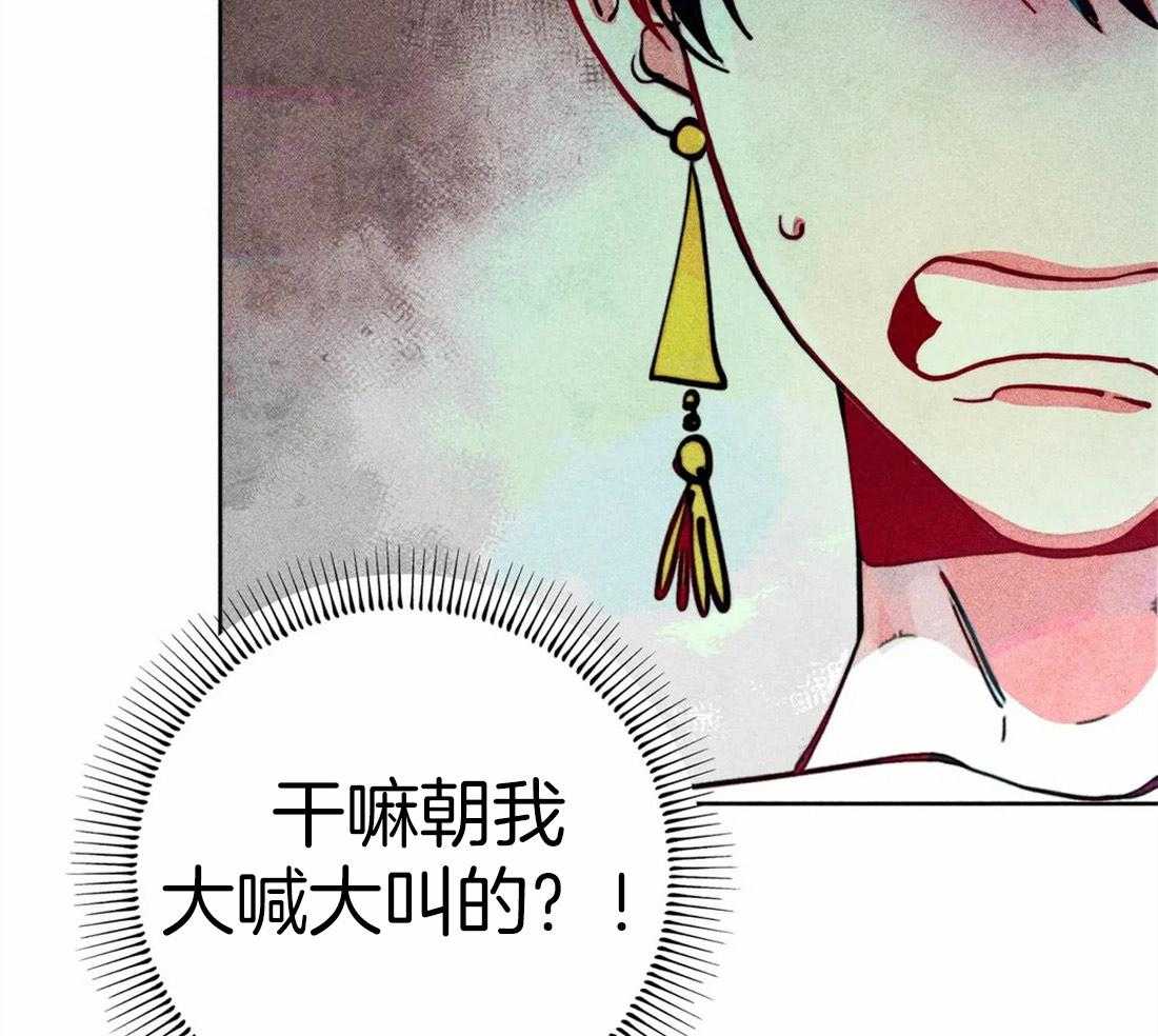 《被迫穿成异世神》漫画最新章节第23话 正确密码免费下拉式在线观看章节第【35】张图片