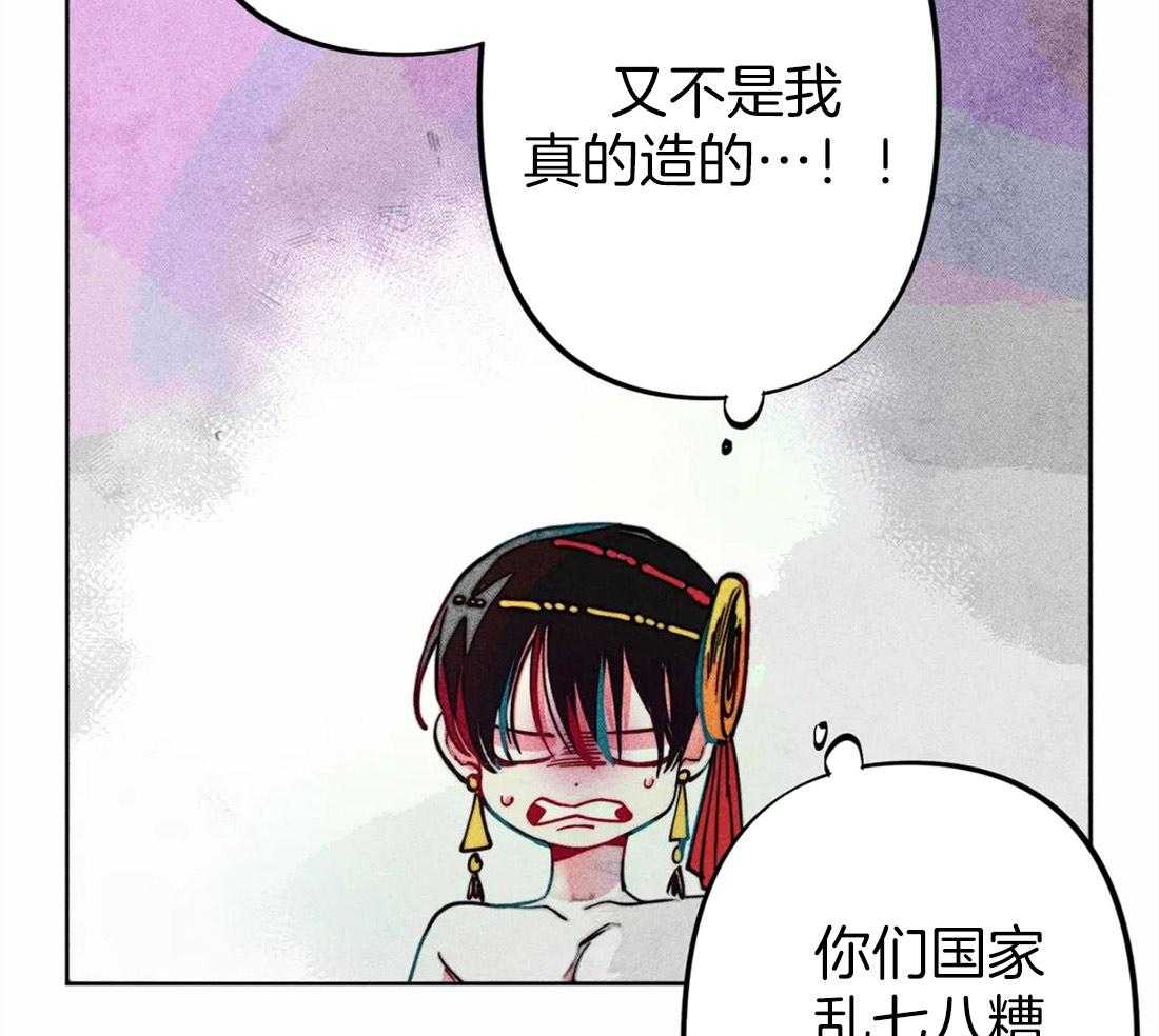 《被迫穿成异世神》漫画最新章节第23话 正确密码免费下拉式在线观看章节第【33】张图片