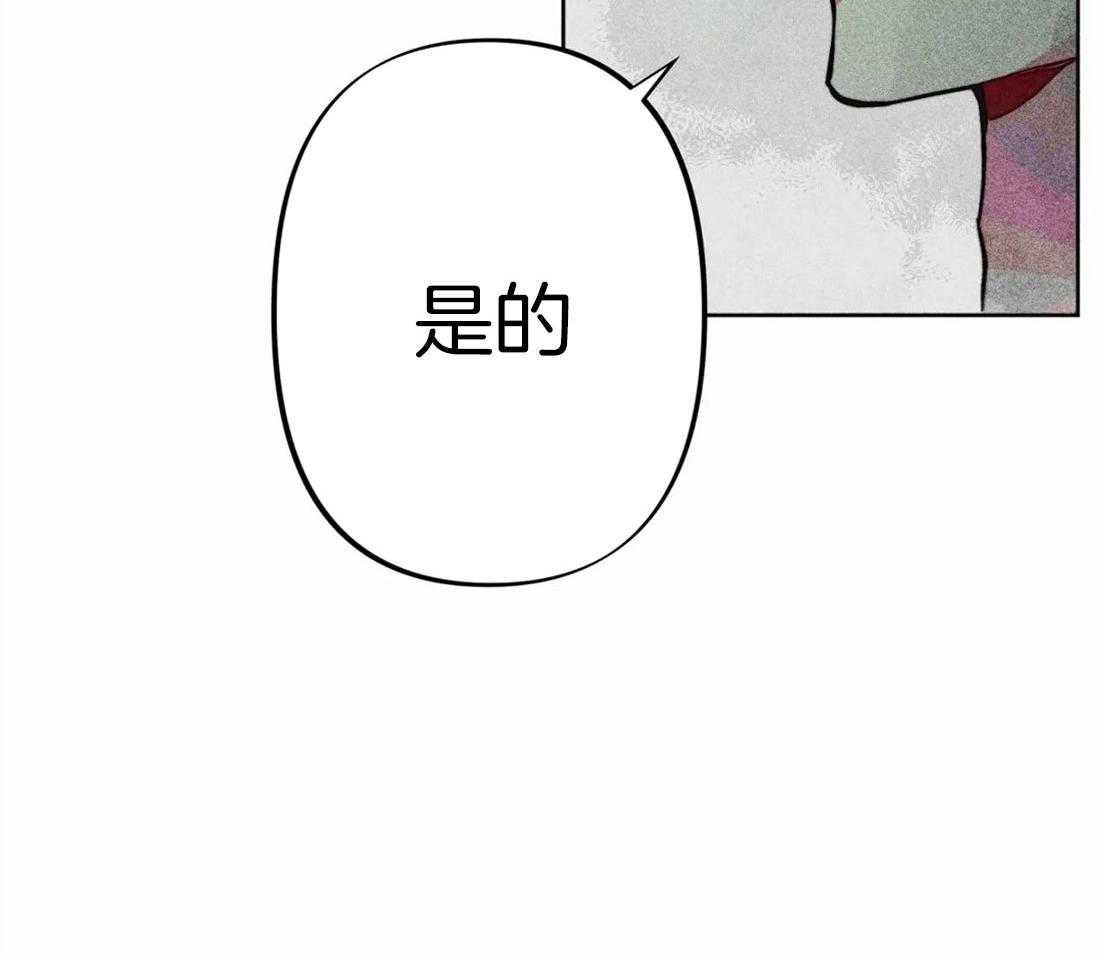 《被迫穿成异世神》漫画最新章节第23话 正确密码免费下拉式在线观看章节第【9】张图片