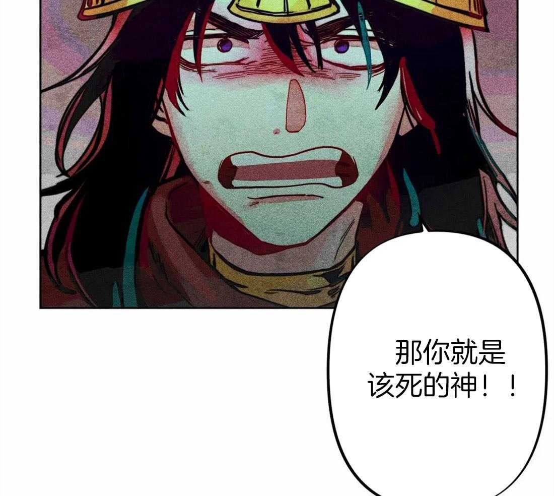 《被迫穿成异世神》漫画最新章节第23话 正确密码免费下拉式在线观看章节第【40】张图片