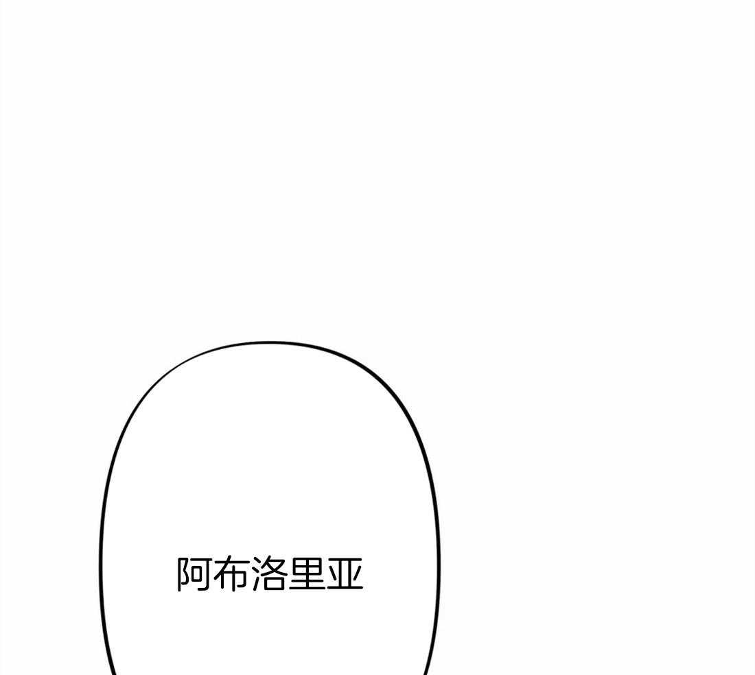 《被迫穿成异世神》漫画最新章节第23话 正确密码免费下拉式在线观看章节第【55】张图片