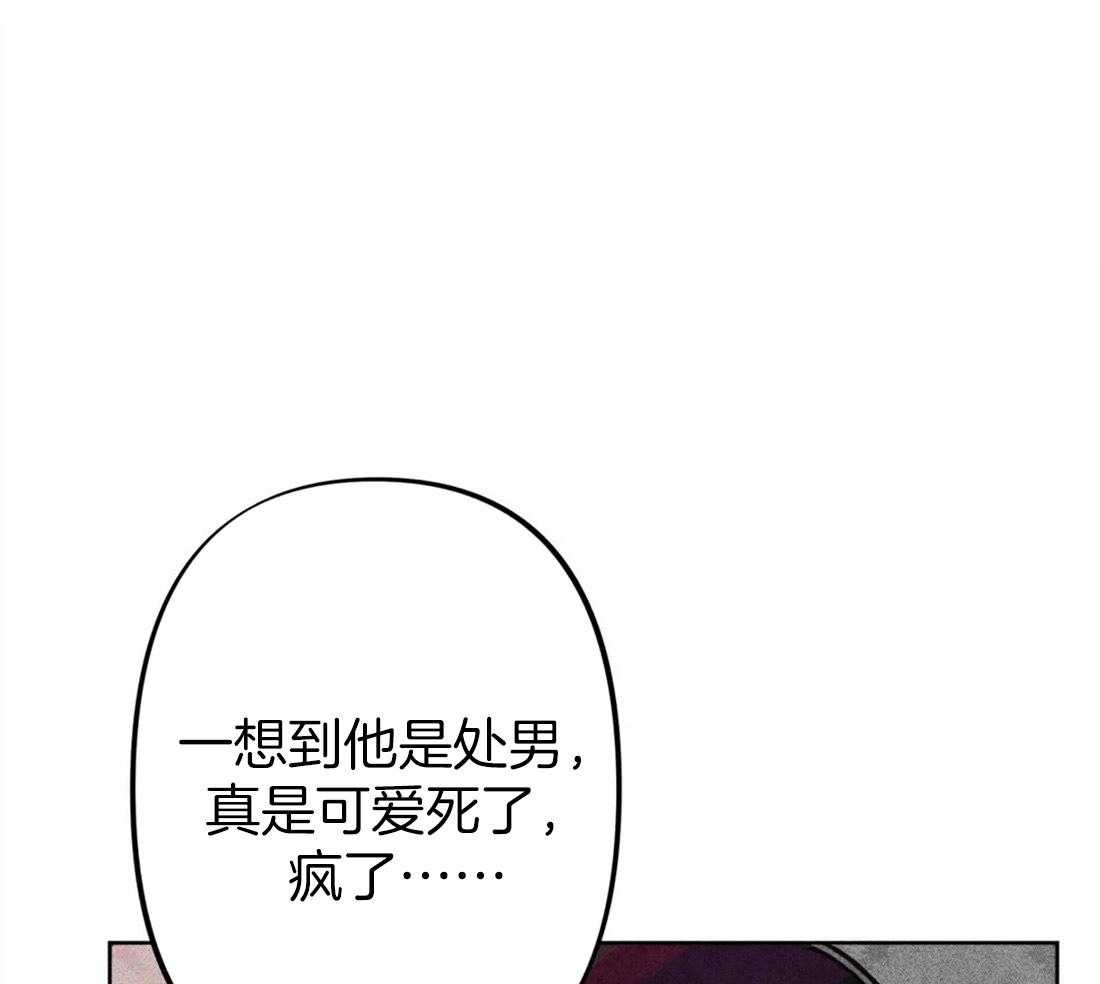 《被迫穿成异世神》漫画最新章节第24话 无事可做免费下拉式在线观看章节第【18】张图片