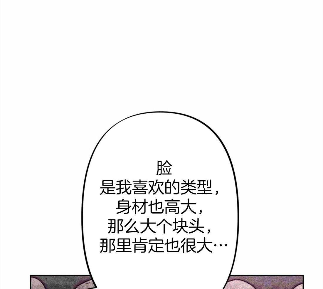 《被迫穿成异世神》漫画最新章节第24话 无事可做免费下拉式在线观看章节第【28】张图片