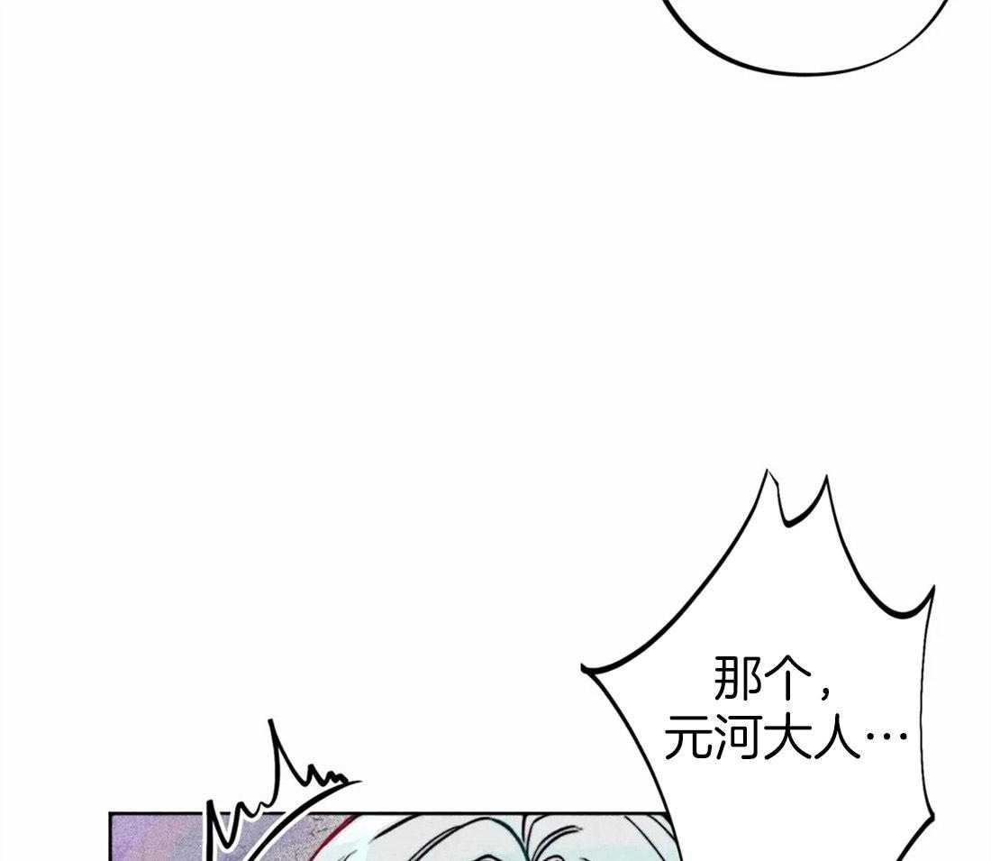 《被迫穿成异世神》漫画最新章节第24话 无事可做免费下拉式在线观看章节第【10】张图片