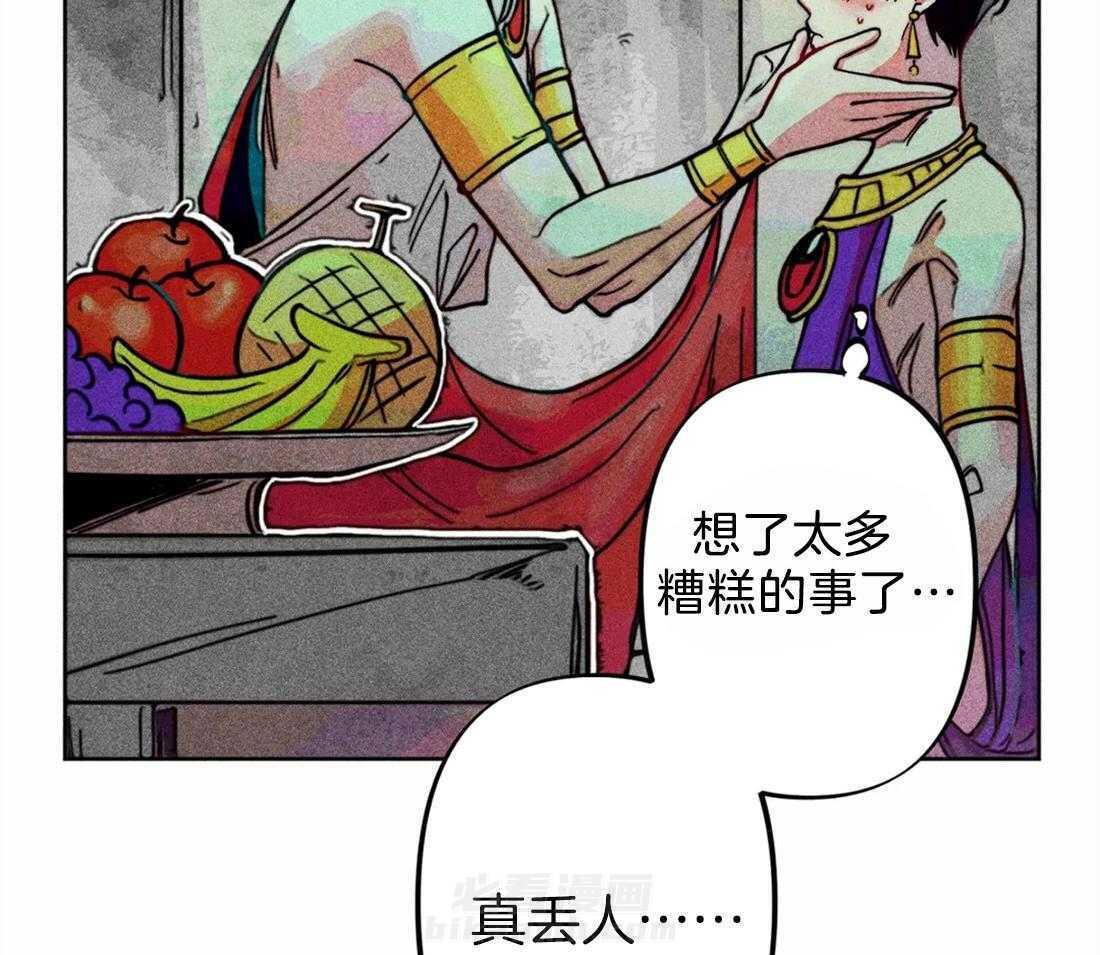 《被迫穿成异世神》漫画最新章节第24话 无事可做免费下拉式在线观看章节第【5】张图片