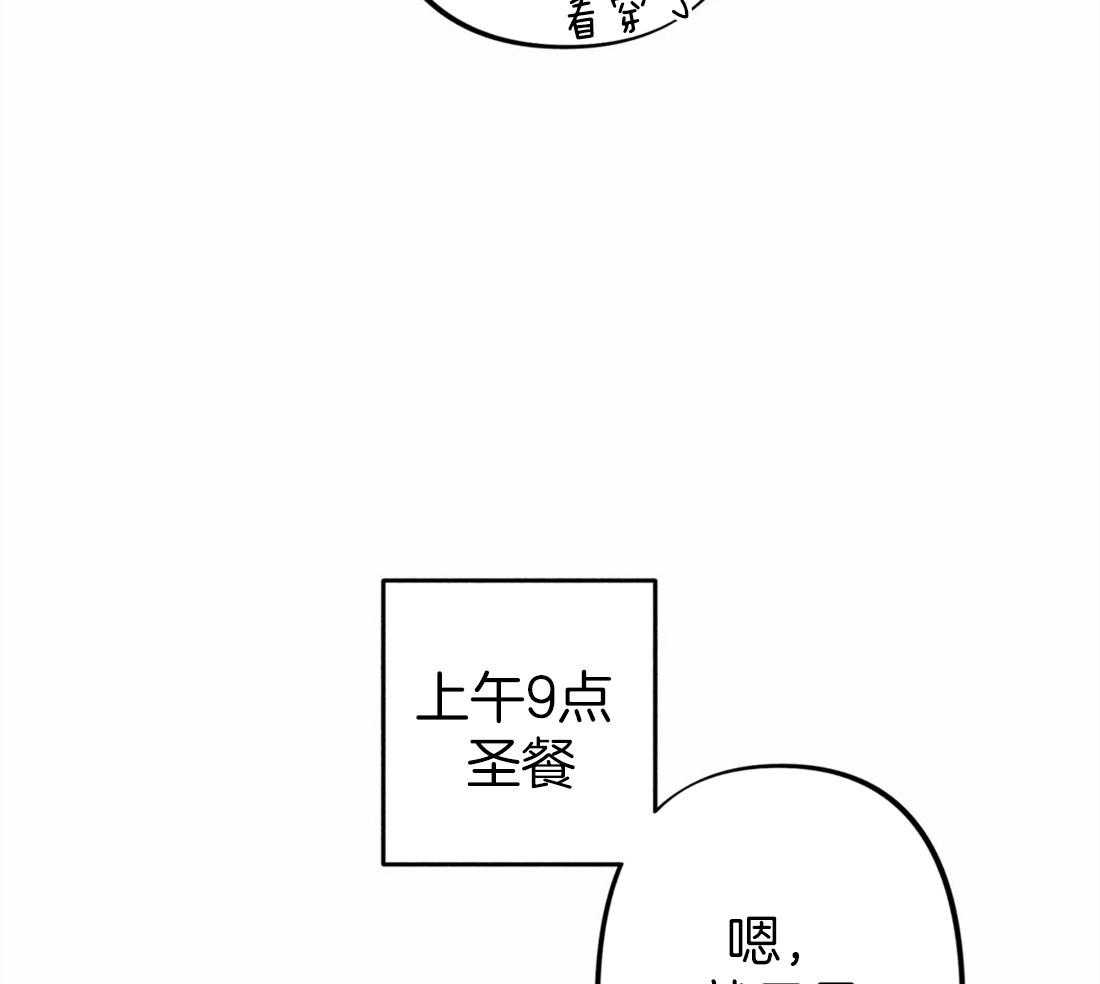 《被迫穿成异世神》漫画最新章节第24话 无事可做免费下拉式在线观看章节第【46】张图片