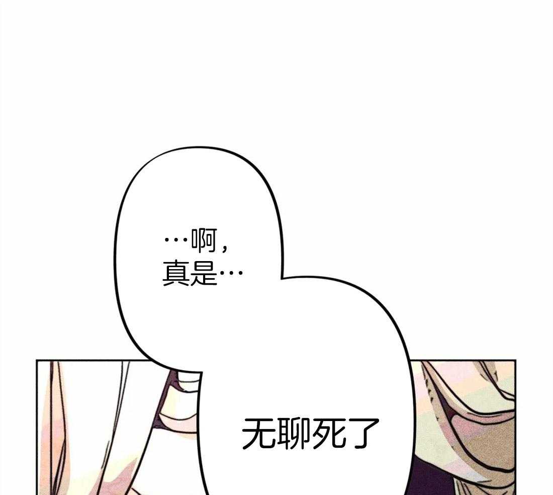 《被迫穿成异世神》漫画最新章节第24话 无事可做免费下拉式在线观看章节第【54】张图片