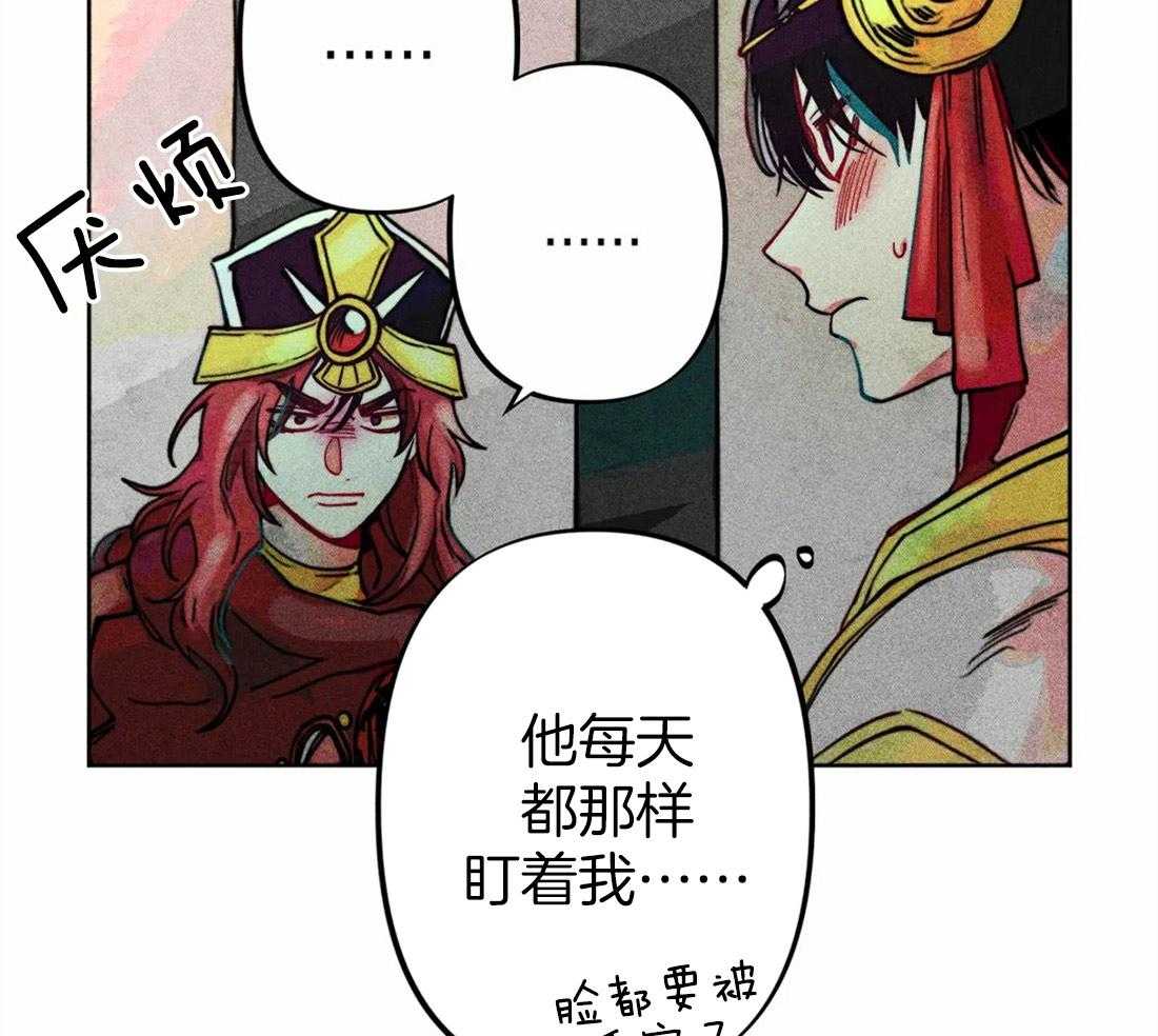 《被迫穿成异世神》漫画最新章节第24话 无事可做免费下拉式在线观看章节第【47】张图片