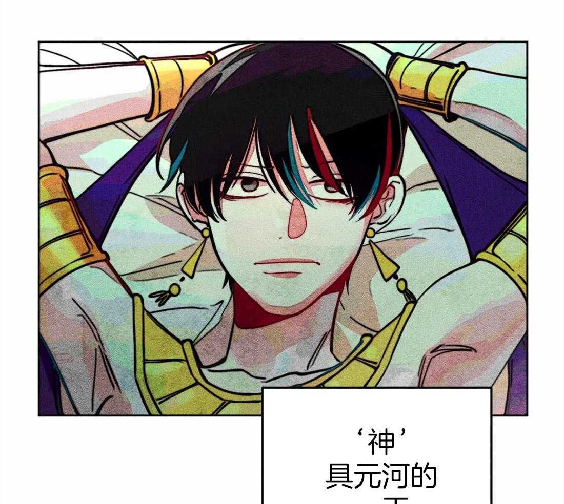 《被迫穿成异世神》漫画最新章节第24话 无事可做免费下拉式在线观看章节第【51】张图片