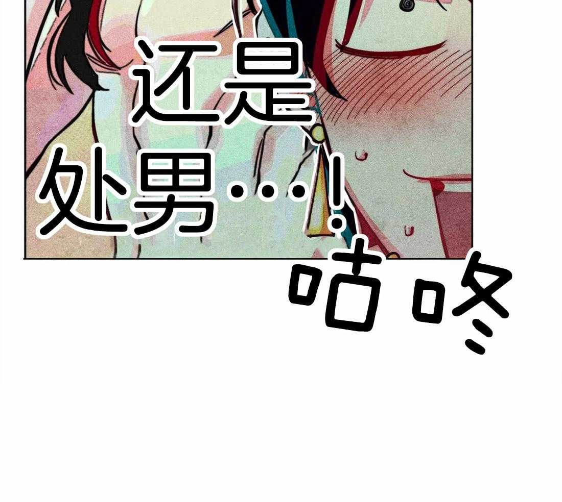 《被迫穿成异世神》漫画最新章节第24话 无事可做免费下拉式在线观看章节第【19】张图片